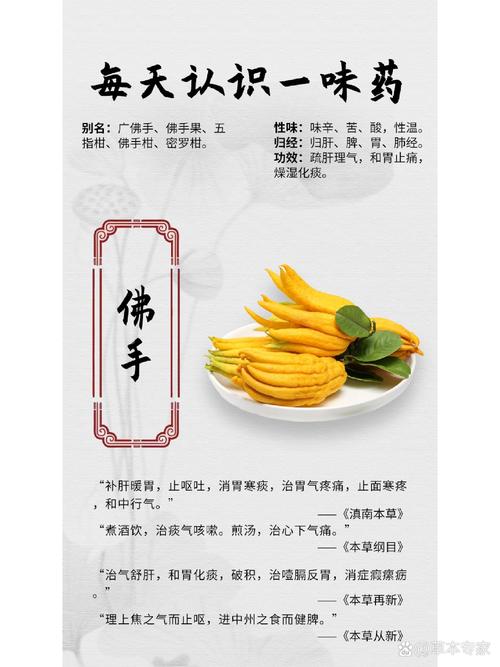 香橼的功效与作用，香橼的功效与作用吃法？