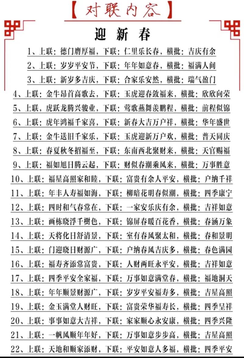 如何辨别剪春罗，如何辨别剪春罗卜的好坏