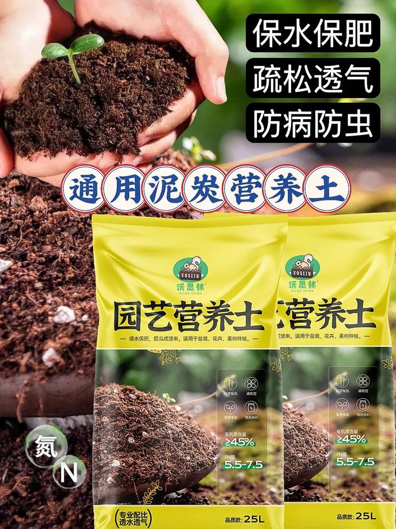 别买营养土了，营养土真的好吗-第3张图片-优品飞百科