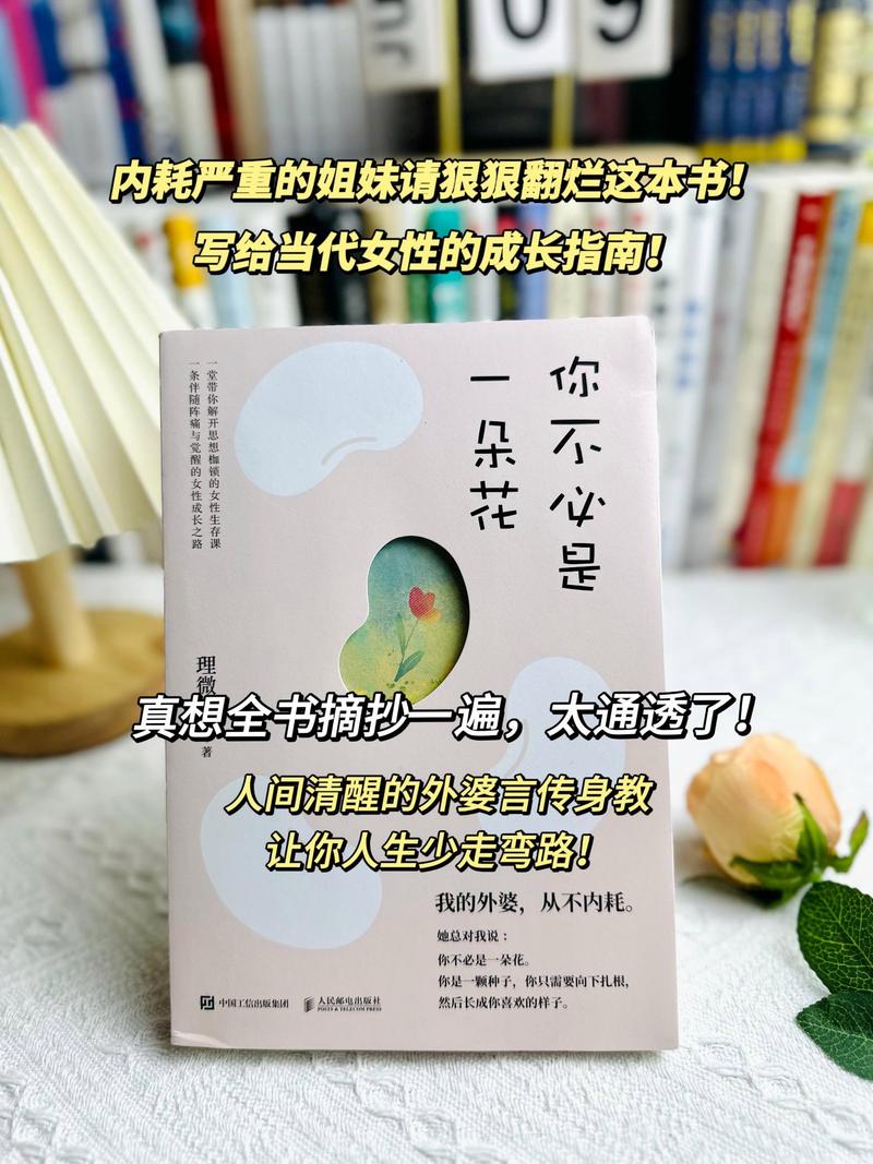茜之塔的花语，茜之塔好养吗