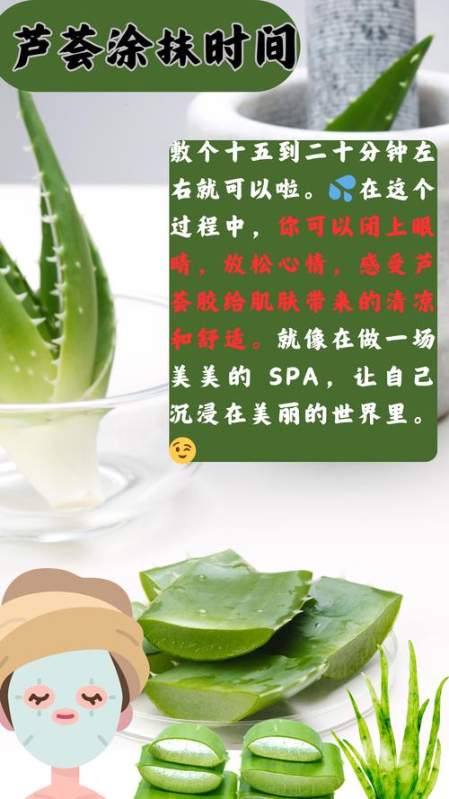 芦荟能直接涂在脸上吗，芦荟怎么敷脸？芦荟可以直接涂在脸上吗 芦荟有哪些功效？-第4张图片-优品飞百科