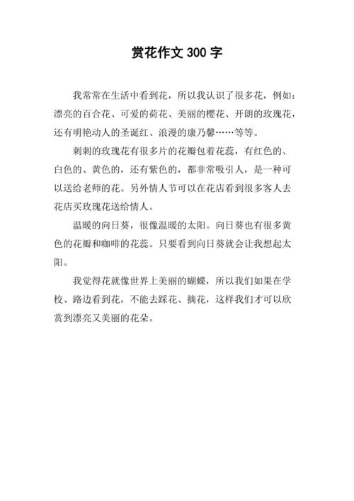 他把花园搬上车,赏花游玩两不误,太羡慕了!,花园里的花车-第4张图片-优品飞百科 他把花园搬上车,赏花游玩两不误,太羡慕了!,花园里的花车-第4张图片-优品飞百科
