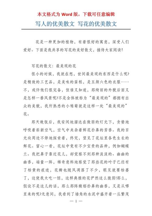 他把花园搬上车,赏花游玩两不误,太羡慕了!,花园里的花车-第6张图片-优品飞百科 他把花园搬上车,赏花游玩两不误,太羡慕了!,花园里的花车-第6张图片-优品飞百科