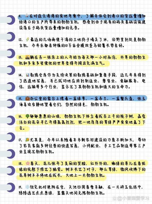 盆栽草莓浇水有哪些误区，盆栽草莓浇水有哪些误区和方法？-第2张图片-优品飞百科