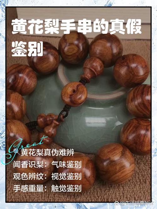 梨花木是什么树，梨花木属于什么木？-第3张图片-优品飞百科