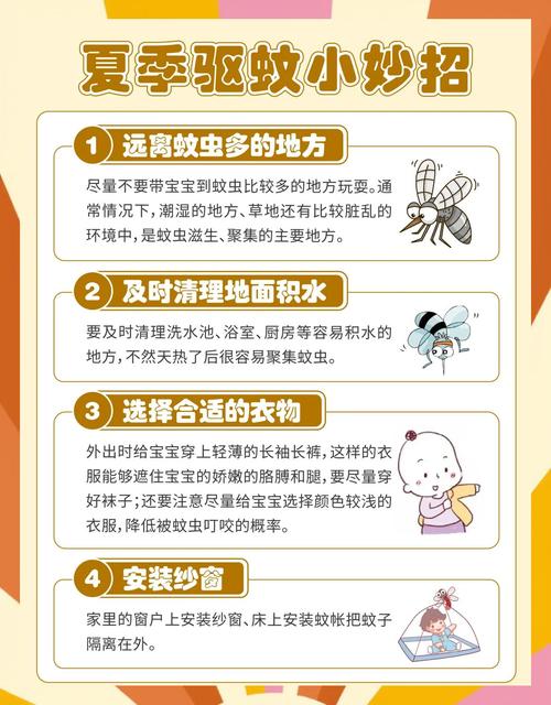蚊子最怕这8种花，养1盆，蚊香花露水全省了！？蚊子最怕什么花露水？-第8张图片-优品飞百科