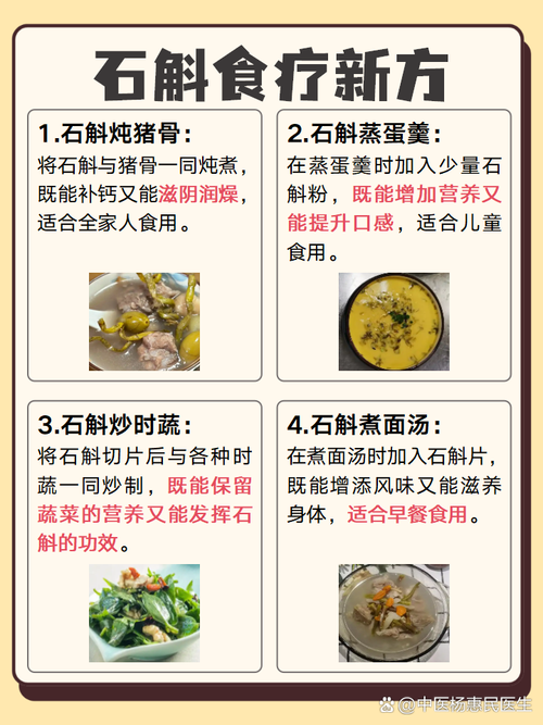 石斛怎么养才好，石斛怎么家养？-第3张图片-优品飞百科
