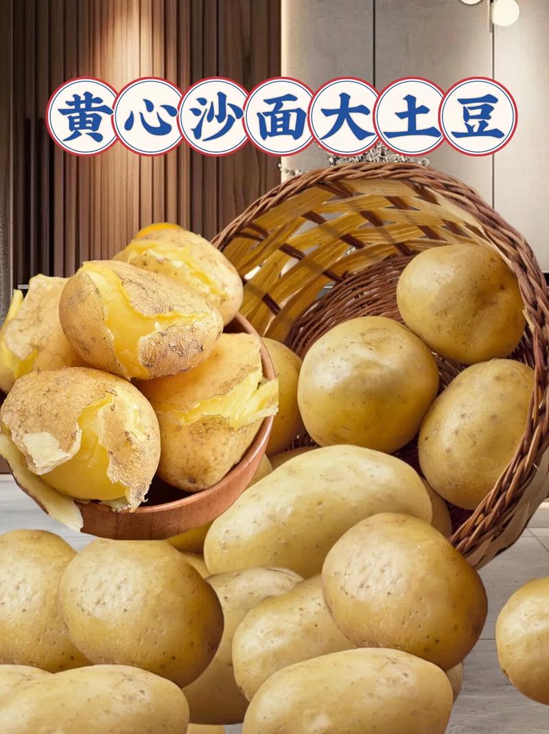 土豆的颜色和形状介绍？土豆的颜色和形状介绍怎么写？-第1张图片-优品飞百科