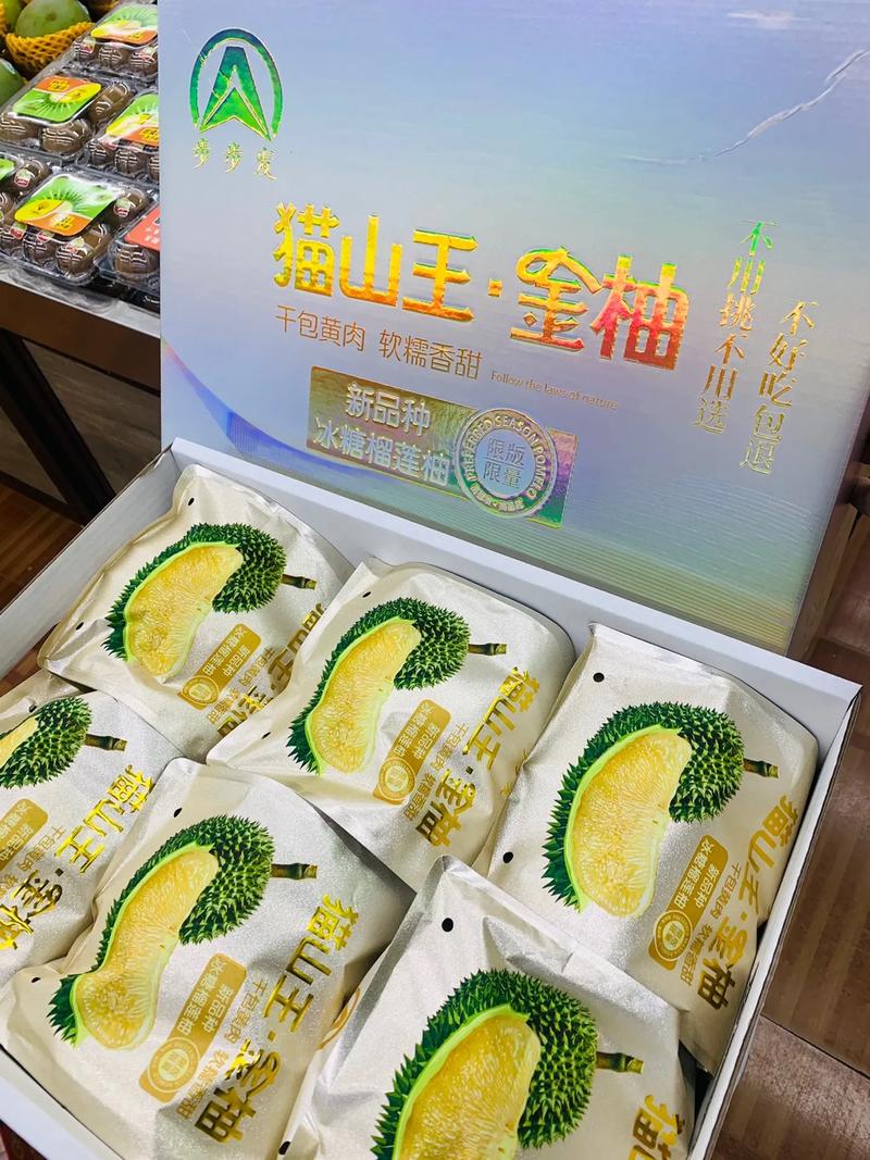 柚子新品种？柚子新品种介绍？-第2张图片-优品飞百科