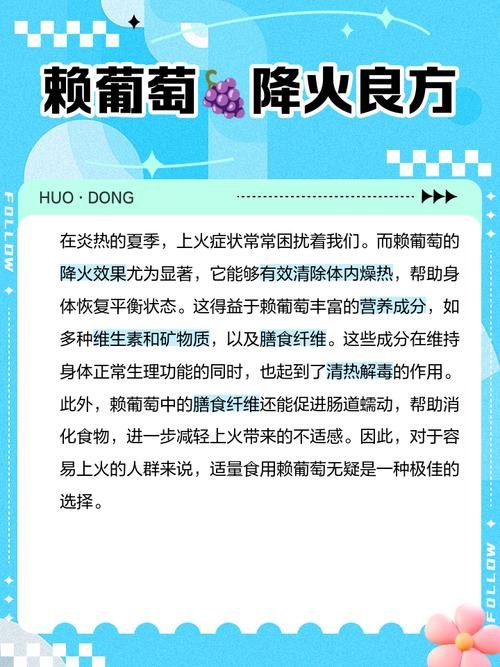 赖葡萄什么时候种？葡萄新品种排名前十？-第3张图片-优品飞百科
