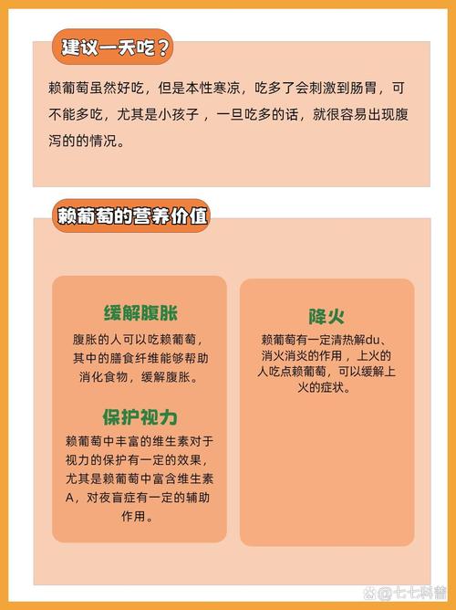 赖葡萄什么时候种？葡萄新品种排名前十？-第4张图片-优品飞百科