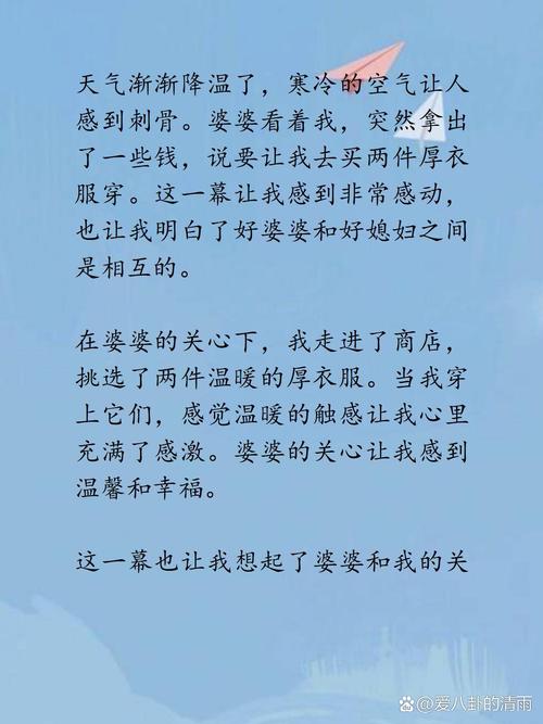 媳妇嫌弃婆婆太抠门，媳妇嫌弃婆婆太抠门了-第4张图片-优品飞百科