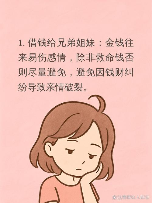 媳妇嫌弃婆婆太抠门，媳妇嫌弃婆婆太抠门了-第6张图片-优品飞百科