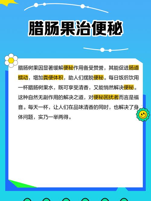 腊肠树的养殖方法和注意事项？腊肠树养护？-第3张图片-优品飞百科