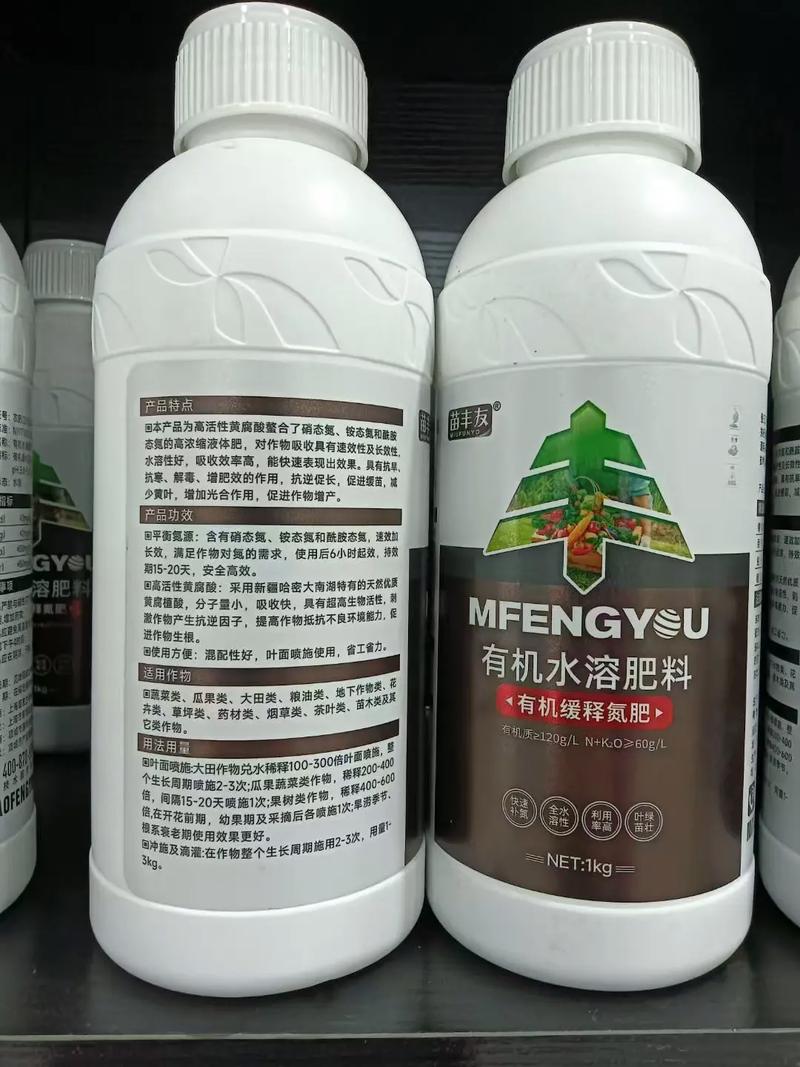氮肥有哪些，速效氮肥有哪些？-第2张图片-优品飞百科