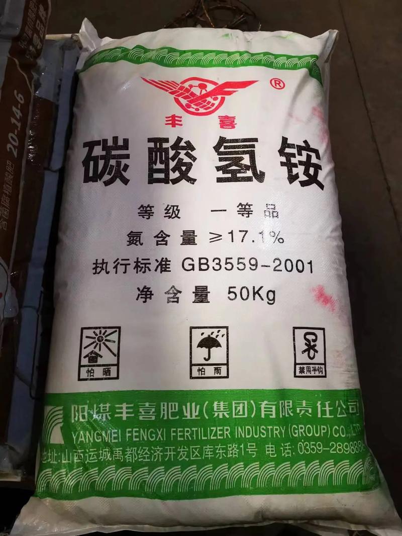 氮肥有哪些，速效氮肥有哪些？-第4张图片-优品飞百科