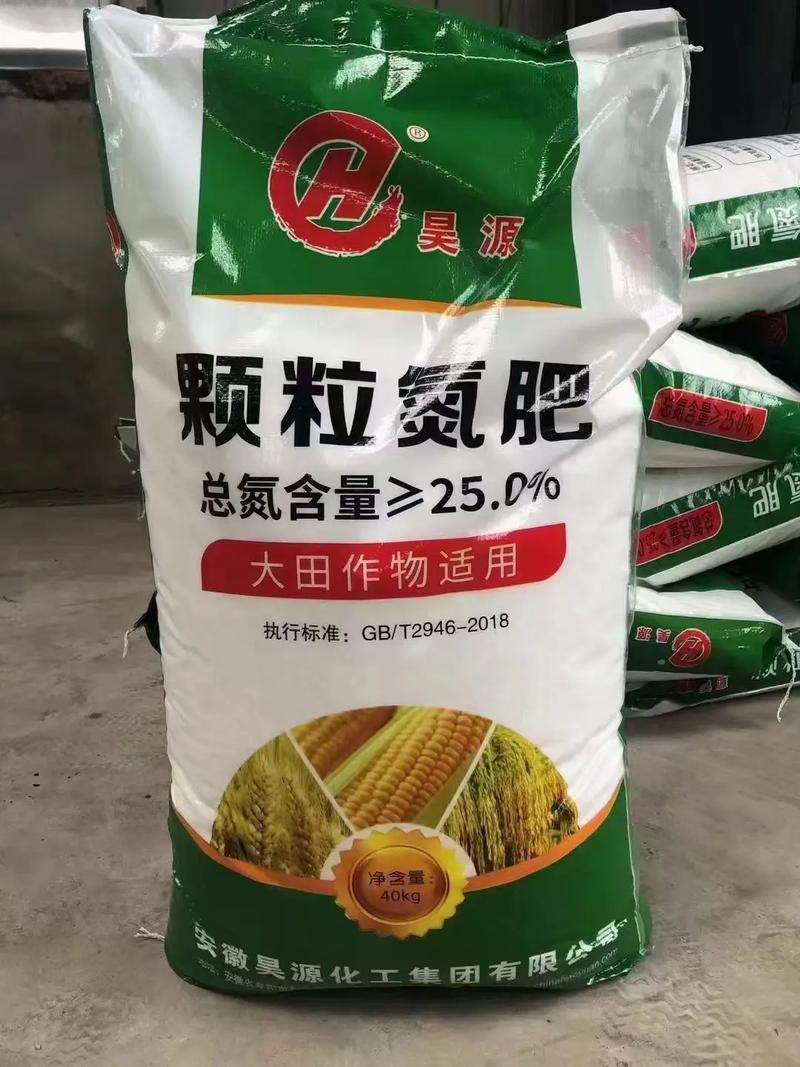 氮肥有哪些，速效氮肥有哪些？-第7张图片-优品飞百科
