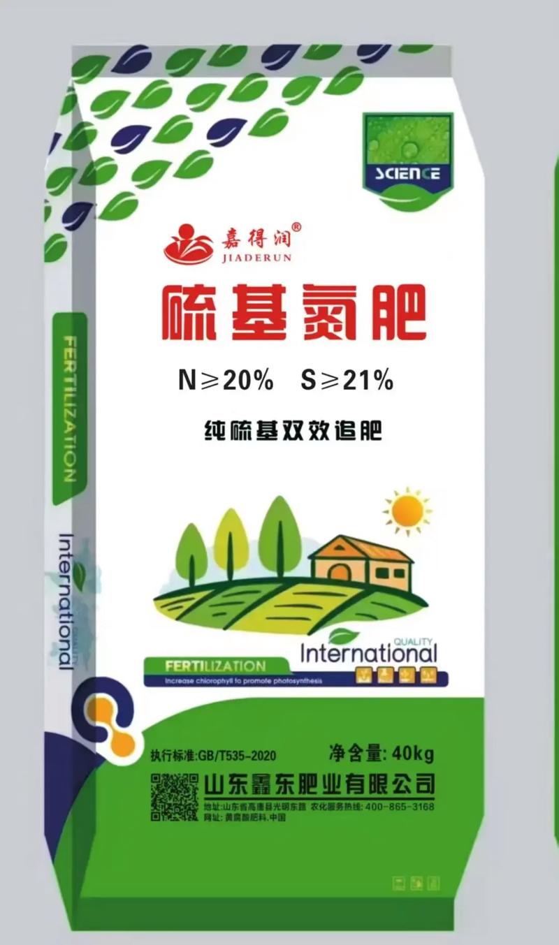 氮肥有哪些，速效氮肥有哪些？-第8张图片-优品飞百科