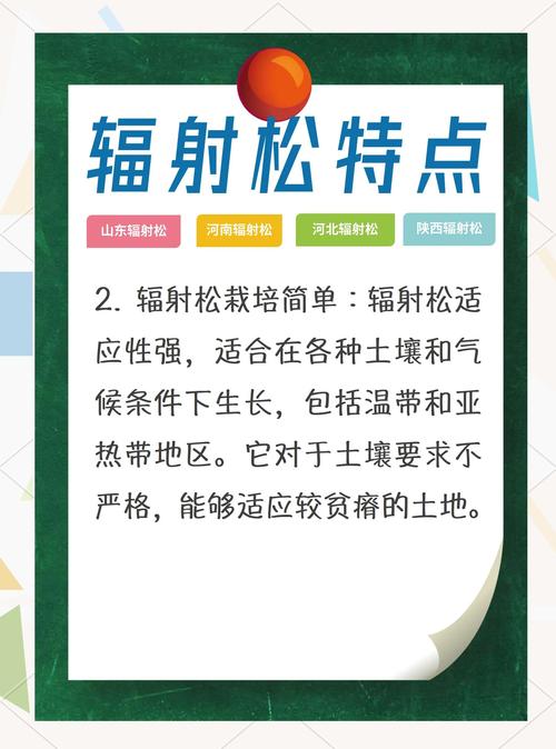 那些具有防辐射作用的植物，非常有效的防辐射植物？-第7张图片-优品飞百科